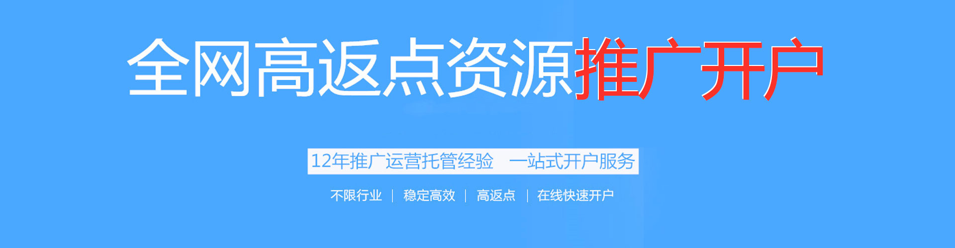 扎赉诺尔信息流投放