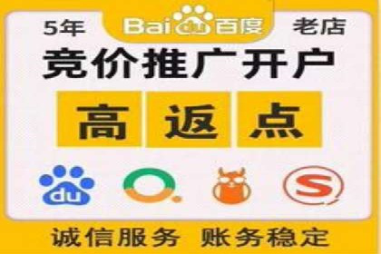 深度解析信息流广告代理的五大成功策略