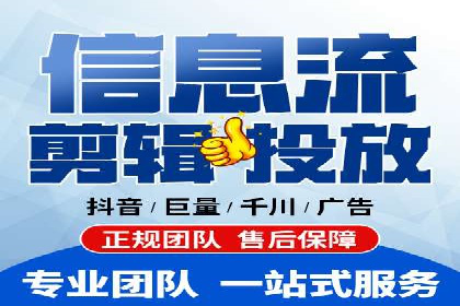 信息流广告优化实战：案例深度解析